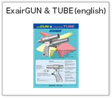 ExairGUN & TUBE(english)