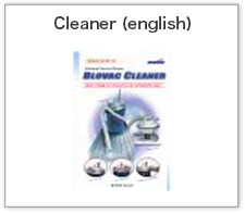 Cleaner(english)